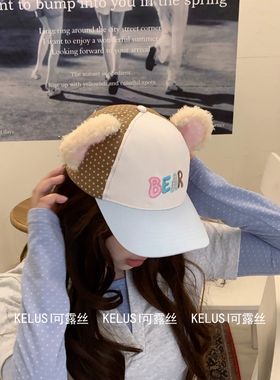 可露丝KELUSI原创设计小熊棒球帽
