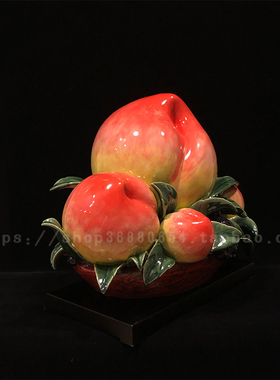 陶瓷石湾公仔水果纯手工乔迁寿桃
