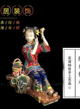 客厅装饰品创意中式风石湾陶瓷