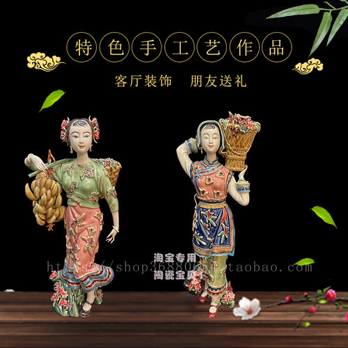 石湾公仔新中 式陶瓷摆件仕女手工电视柜玄关酒柜装饰客厅摆设 - 图2