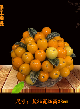 佛山石湾公仔陶瓷手工工艺枇杷果篮摆件家居客厅创意吉祥乔迁开业