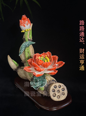 陶瓷家居客厅电视柜乔迁送礼莲花