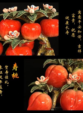 陶瓷苹果吉祥风水电视柜新居摆件
