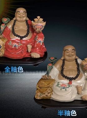 石湾公仔笑佛供奉开业送礼工艺品