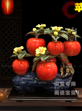 石湾公仔陶瓷苹果摆件家居客厅办公室创意装饰品乔迁开业生日送礼