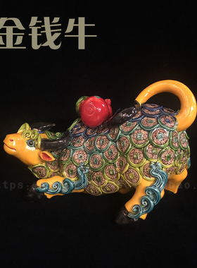 交趾陶陶瓷金钱牛生肖摆件