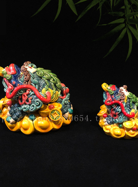 三足金蟾陶瓷开张送礼精品摆件