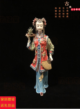 陶瓷石湾公仔可爱风客厅创意摆件