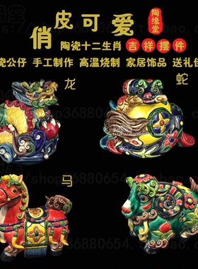 陶瓷工艺品石湾公仔可爱客厅