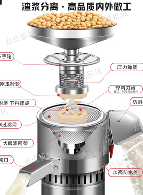 商用豆浆机磨浆机早餐店用打浆机豆腐脑机渣浆分离小型现磨新款