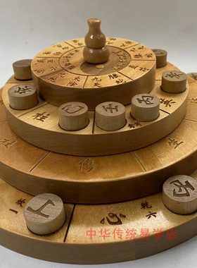 实木奇门罗盘遁甲活解多用风水转盘活盘+诸葛孔明转盘奇门说明书