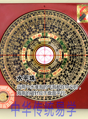 5寸8寸崇道堂风水罗盘 六寸三元风水罗盘综合盘16层堪测罗经仪