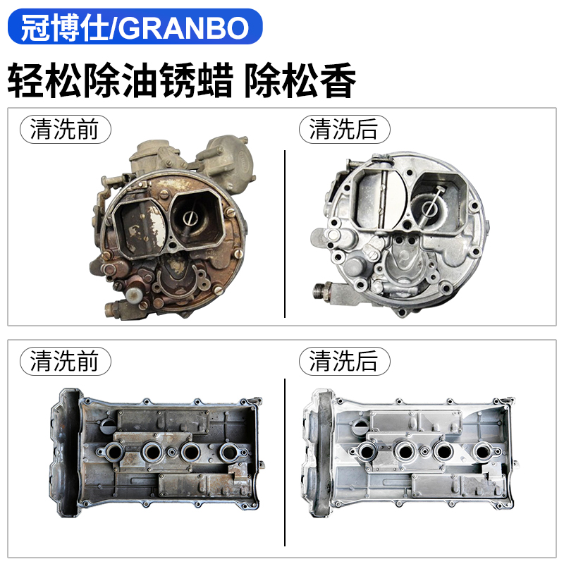 冠博仕超声音波清洗机五金零件PCB实验仪器线路板牙科器械清洗器 - 图3