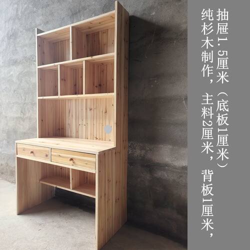实木学生书桌柜组合一体台式家用简约写字儿童学习电脑桌定做X2 - 图1