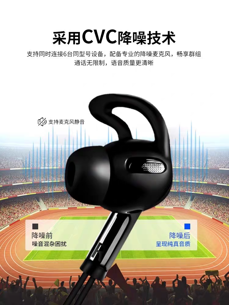 足球裁判对讲机多人对讲足球手球裁判专用耳麦工地吊塔船仓对讲机 - 图3