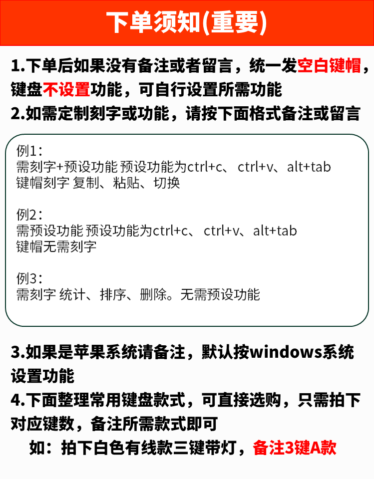 一键复制粘贴小键盘剪切全选回车办公程序员设计师快捷键自定义宏