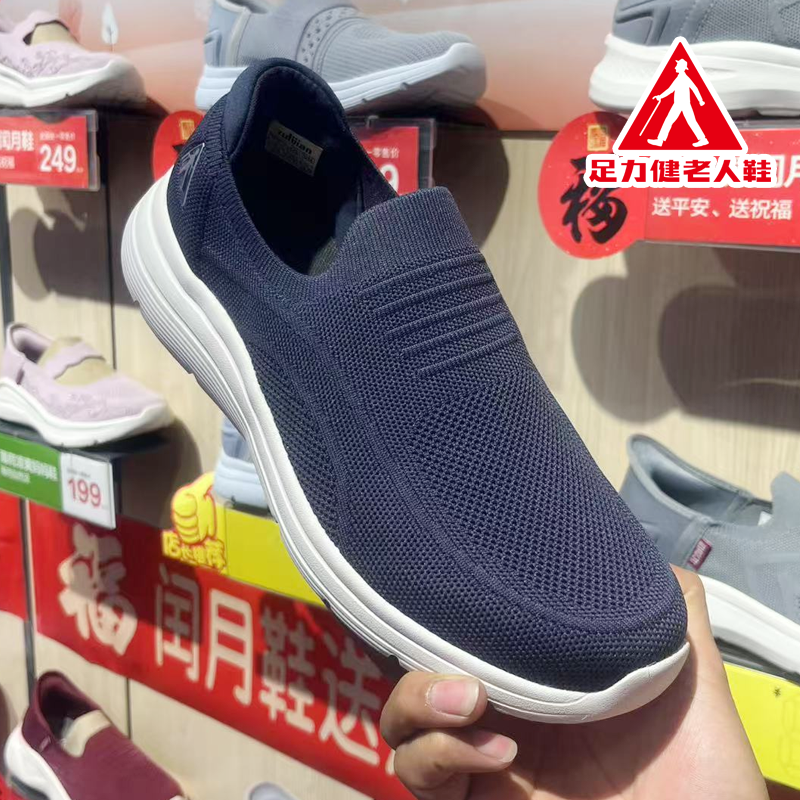 【实体特价】足力健老人鞋正品夏季新款妈妈鞋轻便透气软底健步鞋 - 图1