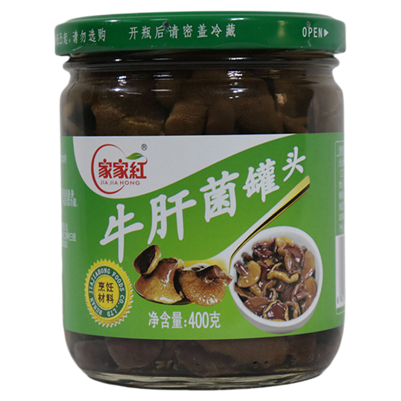 包邮 罐装湖南风味特产炒菜家常菜家家红牛肝菌400g/瓶,淘宝优惠券,粉丝福利购,淘宝优惠卷