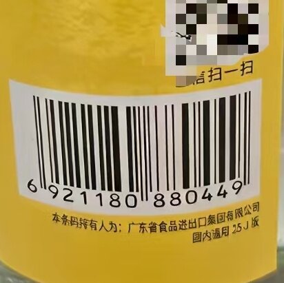包邮3支装珠江桥牌纯米醋500ML 珠江桥牌米醋酿造食醋调味醋白醋 - 图2