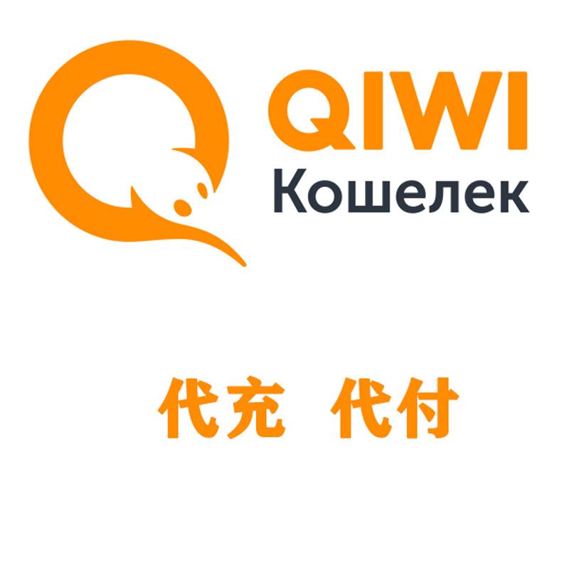 lolzteam lava QIWI WMZ毛子网游戏代购充值卢布代充 CDK MAILRU-图0