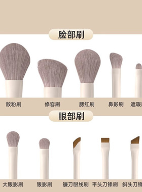 云瓷12支大款化妆刷套装初学者