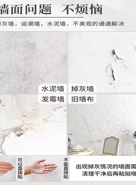 卫生间厨房瓷砖墙面装饰防水防潮