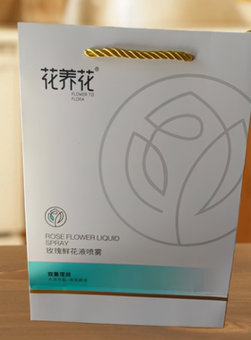 花养花玫瑰鲜花液喷雾平阴玫瑰水