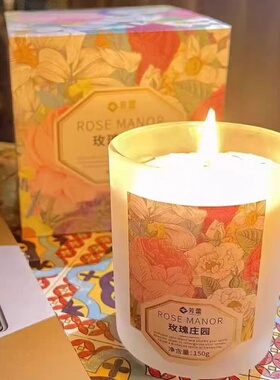 山东芳蕾玫瑰精油香薰蜡烛150g礼盒装芳蕾玫瑰庄园