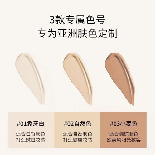 LESANJOYA圣卓雅粉底液持久不卡粉持妆养肤遮瑕打造奶油肌 - 图0