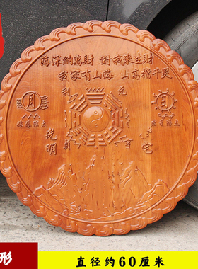 老神仙摆件桃木山海镇超大号挂件