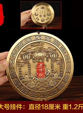 尖角壁老神仙室内挂件纯铜化解