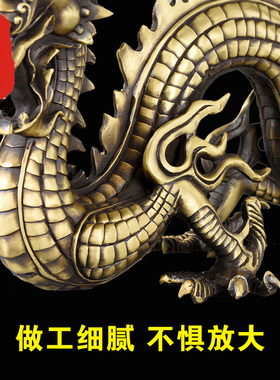 老神仙纯铜五爪龙摆件大号办公桌