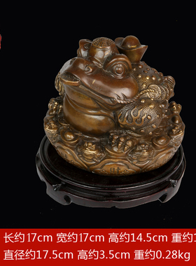 老神仙纯铜元宝金蟾摆件三足金蟾