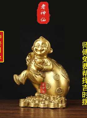 化解狗龙夫妻属相相冲铜猴摆件