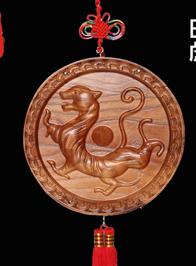 桃木四神兽挂件玄武青龙朱雀实木