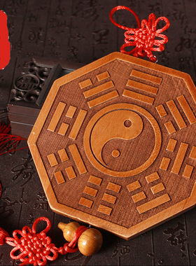 化解灶台水龙头乾坤阴阳鱼包邮