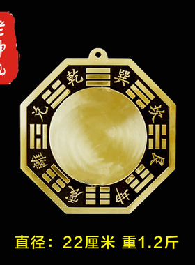 八卦镜凹镜化解大门对楼梯老神仙