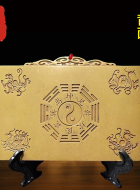 老神仙纯铜方形山海镇挂件凸面