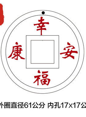 老神仙超大铜钱工艺品摆件定制