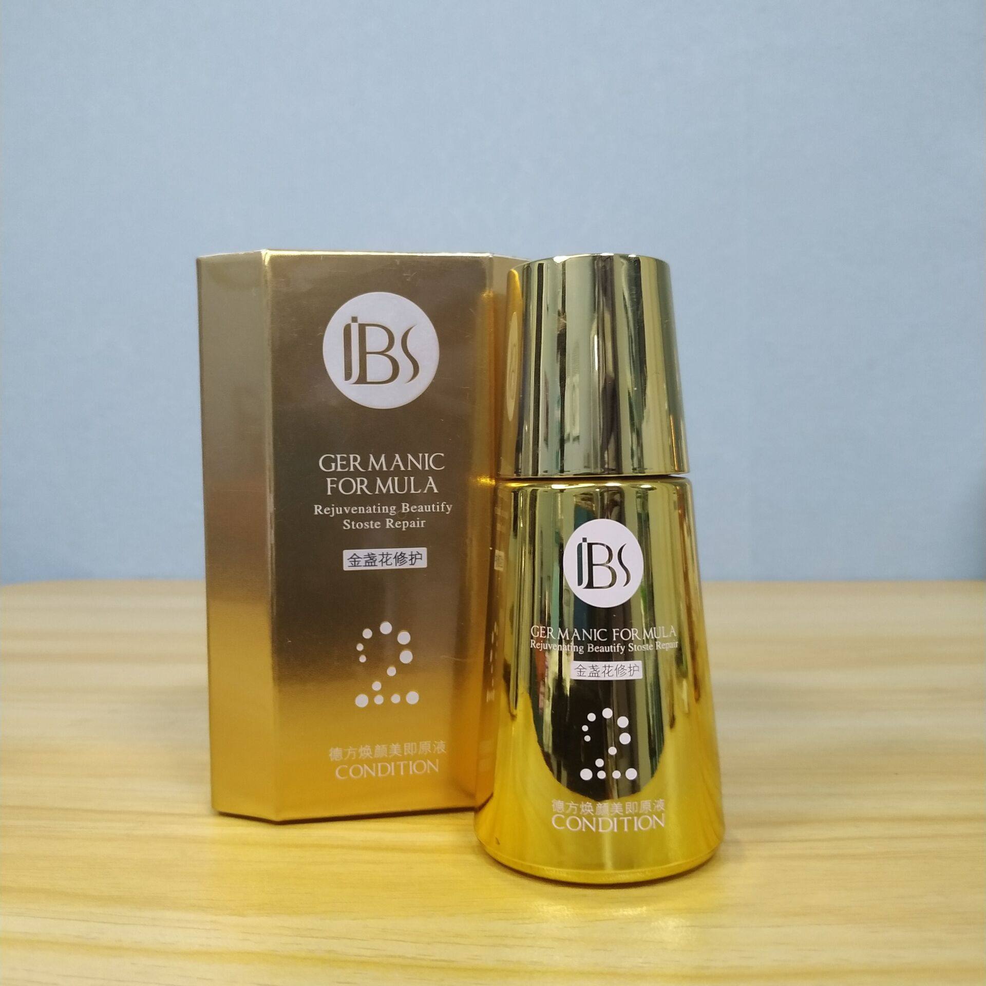 军博仕德方焕颜美即2号35ml原液 军博仕慧洁护肤店液态精华