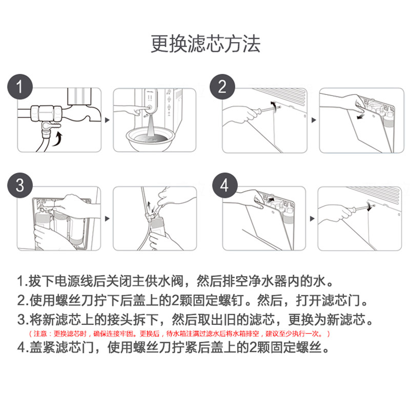 韩国coway熊津豪威净水器CHP-06DL滤芯CHP-250R8寸滤芯台式净水机 - 图1