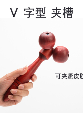木质V型美容仪面部提拉紧致脸部按摩器瘦脸神器滚轮瘦脸仪