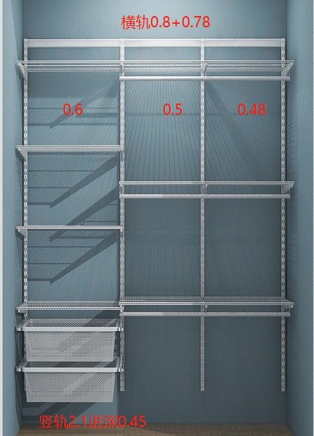 白色金属衣架配件开放式衣帽间五金件砌墙金属衣柜框架储物间收纳,淘宝优惠券,粉丝福利购,淘宝优惠卷