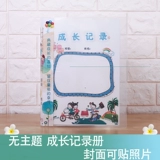 Неэммированная версия внутренних страниц цветовых страниц плагин -в карманной начальной школе Руководство по росту учащих