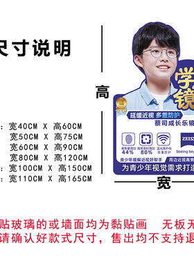 双面彩色防水防晒款式新颖贴画