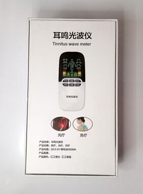 耳背蝉鸣非掩蔽器缓解耳鸣