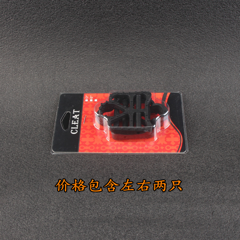 深圳辉哥 HUOOGE 锁踏转平踏 SPD制式 公路车转换器 脚踏板锁片 - 图1