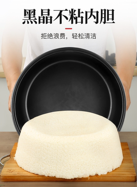 伊莱特商用电饭煲电饭锅16L内胆