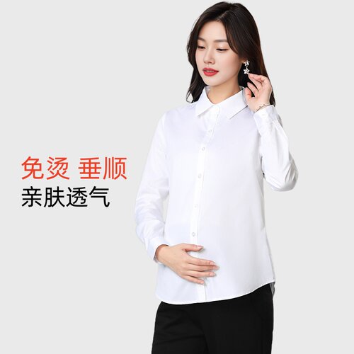 孕妇衬衫春秋新款职业装大码孕期长袖工装夏季蓝色正装工作服衬衣 - 图1