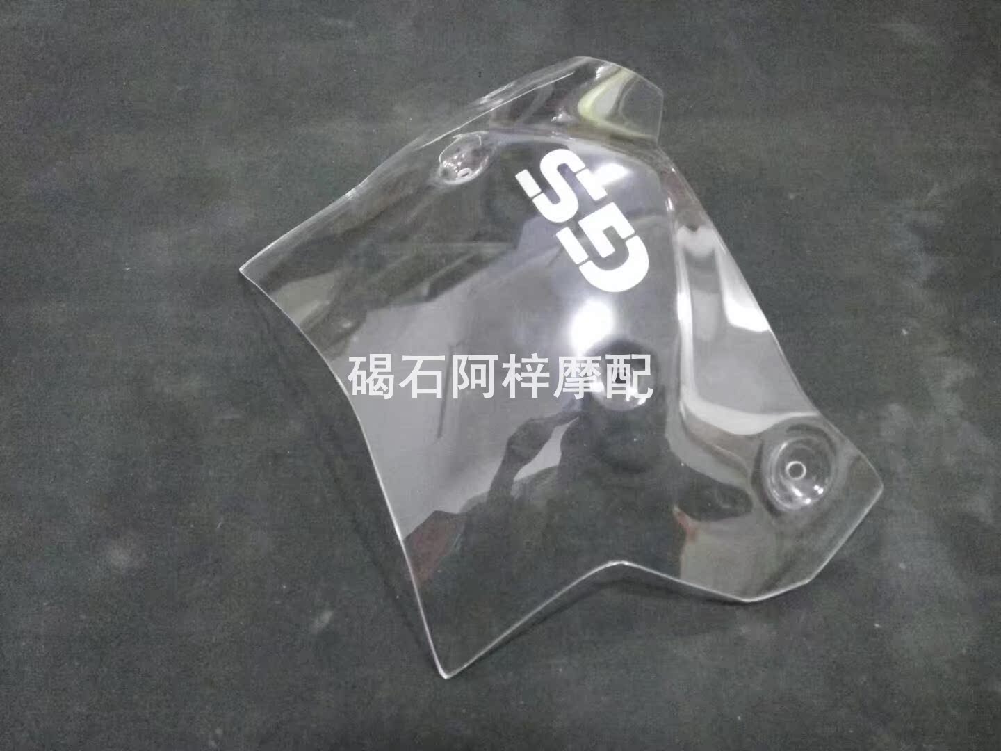 品宝马F650GS F700GS F800GS改装挡风玻璃风挡加厚 0817年新-图2